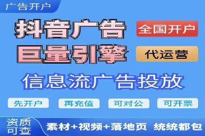 百度广告推广实战：助力企业快速崛起