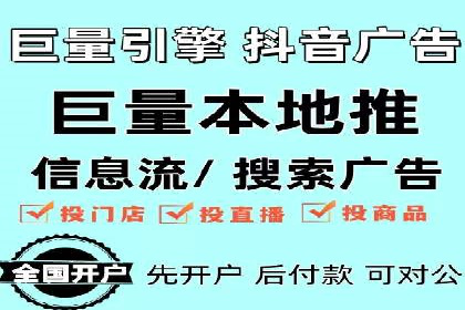 竞价广告赚钱：百度平台案例分析